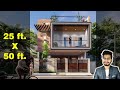 25X50 Feet House Design 3D | 140 Gaj | 1250 sqft | 25*50 house design | 7.5X15 Meter  || DV Studio