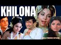 Khilona (1970), Sanjeev Kumar, Mumtaz, Shatrughan Sinha, Jeetendra, Jagdeep, Bipin Gupta,Durga Khote