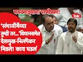 मराठवाड्याचा पाणीप्रश्न विधानसभेत, Dheeraj Deshmukh आणि Sambhaji Patil Nilangekar विधानसभेत भिडले