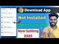 Chrome se app install nahi ho raha hai 2025 | Chrome app not installed problem