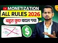 अब हर चैनल Monetize नहीं होगा 🚫 | YouTube Monetization Rule 2026
