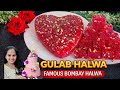 Gulab Halwa Recipe | Famous Bombay Halwa at Home | How to Make Bombay Halwa at Home | Bombay Halwa 