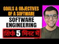 Goals \u0026 Objectives of a Software