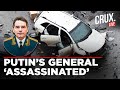 LIVE | Russia General Fanil Sarvarov Killed In Car Bomb Blast In Moscow, Ukraine Role Being Probed