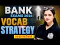 Bank Exam 2026 | 🔥 Best Vocab Strategy for Bank Exams | अब भूल कर दिखाओ 💪 | by Rupam Ma'am