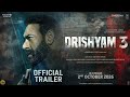 DRISHYAM 3 - Official Trailer | Ajay Devgn | Prachi D |Jaideep | Tabu | New Movie Trailer