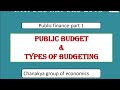 Public finance part - 1 public budget and types of budgeting
