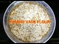 || PREPARATION OF KOMBDI VADE FLOUR || वड्यांच दळन || INDIAN RECIPE BY ASHA MARAGAJE
