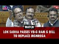 Watch: Lok Sabha passes VB-G RAM G Bill to replace MGNREGA | Parliament winter session