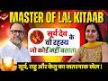 🔥 Lal Kitab: सूर्य के वो रहस्य जो कोई नहीं बताता | सूर्य–राहु–केतु का खतरनाक खेल I Podcast I