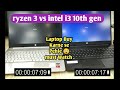 ryzen 3 vs intel i3 | Amd vs intel Witch is the best | Buying Before Watch Video