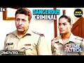#madhyapradesh Crime | Crime Patrol | Crime Show 2026 | New Episode 2026 | Real Crime |Nayi Kahaniya