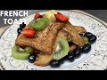 French Toast Recipe | फ्रेंच टोस्ट रेसिपी | Healthy Breakfast Recipe | How to Make French Toast