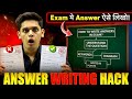 How to Write Best Answer in Exams🔥| Topper’s Answer Writing Hack | Prashant Kirad.