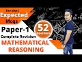 Complete Mathematical Reasoning || Mathematical Reasoning Ugc Net || Paper 1 Ugc Nta Net