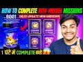 Free Fire New Achievement Mission 2025 | Complete Guide \u0026 Rewards in Hindi