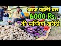 First Time I Bought 6000 Rs Of Vegetables And Sell On The Market