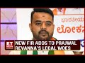 Prajwal Revanna Faces New Legal Challenge As Another FIR Lodged In Ongoing Sex Scandal