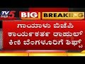 ಹಲ್ಲೆಗೊಳಗಾದ ಬಿಜೆಪಿ ಕಾರ್ಯಕರ್ತ ಬೆಂಗಳೂರಿಗೆ ಶಿಫ್ಟ್ | Preetham Gowda | Hassan | Rahul Kini | TV5 Kannada