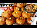 पहली बार की ट्राई में बनाएं परफेक्ट बालूशाही | balushahi recipe |making balushahi|Mukesh  balushahi