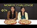 40 MOMOS EATING CHALLENGE | 40 MOMO EATING COMPETITION  | 40 मोमो ईटिंग चॅलेंज