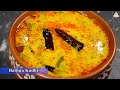एक ऐसी  राजस्थानी कढ़ी जो केवल सर्दियों में ही बनाई जाती है | Rajasthani Bathuva Kadhi  Kadhi Recipe