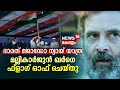 Bharat Jodo Nyay Yatra |  ഭാരത് ജോഡോ ന്യായ് യാത്ര Mallikarjun Kharge Flag Off ചെയ്തു | Rahul Gandhi