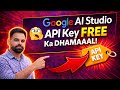 How to Get Google AI Studio API Key Free in 2026? 🤯🔥