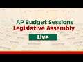 AP Budget Sessions | Legislative Assembly - Live.