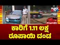 Bengaluru RTO Fines Kerala Student Rs 1.11 Lakh For Illegal Car Silencer Modification