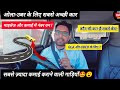 ओला-उबर में सबसे ज़्यादा कमाई कराने वाली गाड़ियाँ!which car is best for ola and uber