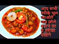 हलवाई जैसे शादी वाले छोले बनाने की सीक्रेट रेसिपी | Chole Recipe Soft \u0026 Different Style