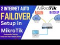 MikroTik Failover Two Internet Line Configurations for Auto Switch If Main internet Down