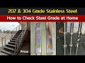 The truth about 304 vs. 202 stainless steel? How to avoid being scammed? Learn the real differenc...