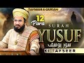 SURAH YUSUF KI TAFSEER | RAMADAN DAY 9 | MUFTI SALMAN AZHARI 