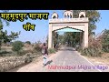 MAHMUDPUR MAJRA VILLAGE महमूदपुर माजरा गाँव Mahmudpur Majra  Sonipat | Mahmudpur Majra Gaon ki Video