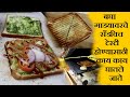 street food sandwich recipe in marathi  बघा गाडयावरचे सँडविच टेस्टी होण्यासाठी काय काय घातले जाते