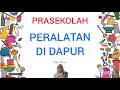 Prasekolah : Peralatan Di Dapur