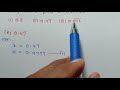 class-9th maths chapter-1 कक्षा-9✴️अध्याय -1 (संख्या पद्धति)👉 प्रश्नावली 1.3 प्रश्न 3 (ii)