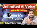 Best Ai Voice Generator Free ✅ | Ai Voice Kaise Generate Kare | Ai Voice Generator Free Unlimited