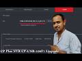 How to Update CP Plus Firmware | CP Plus NVR CP-UNR-108F1 Upgrade