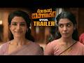 Maa Inti Bangaaram Movie Official Trailer || Samantha || Raj Nidimoru || Nandini Reddy || HC