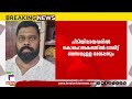 കരുനാഗപ്പള്ളി സന്തോഷ് കൊലക്കേസില്‍ അഞ്ച് പേര്‍ പിടിയില്‍ | Kollam |
