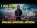 Unexpected Twist- I AM GOD (2026) Movie Explained in Hindi | South Movie Explained in Hindi