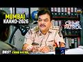 #mumbai Kaand | कचरे में मिला एक भयानक रहस्य | Best Of Crime Patrol | Real Kaand
