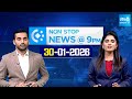 Non Stop Telugu News | YS Jagan | Chandrababu | CM Revanth Reddy | 30-01-2026 | Sakshi TV