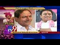 TRS leaders about appointing KTR as TRS working president - TV9