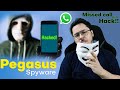 Pegasus Spyware WhatsApp Hacking: All you need to know!