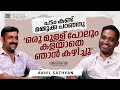 Akhil Sathyan Interview | Maneesh Narayanan | Sarvam Maya | Cue Studio