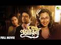 Pujarini | পূজারিণী - Bengali Full Movie | Prosenjit Chatterjee | Moon Moon Sen | Ranjit Mallick